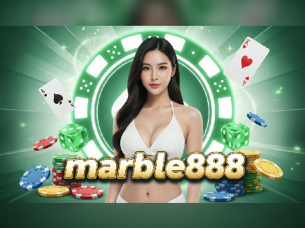 marble888 สมัครสมาชิก